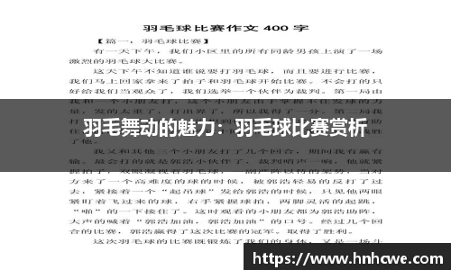 必一运动官网